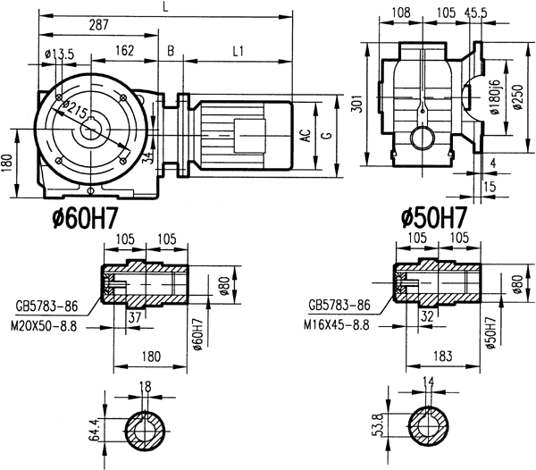 GSAF77系列减速电机安装结构尺寸