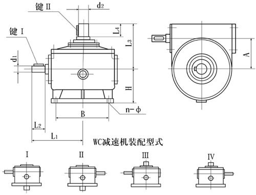 WC圆柱蜗杆减速机