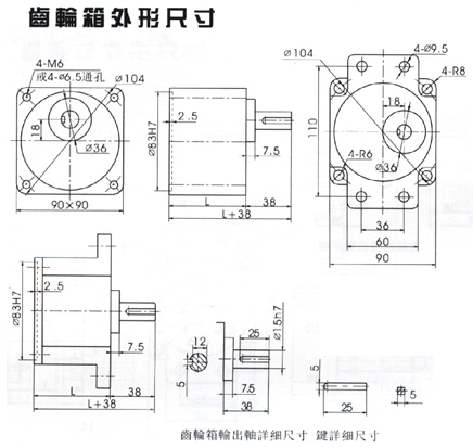 刹車調速電機90W