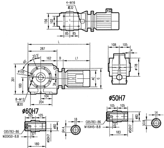 GSA77係列減速電機安裝結構尺寸