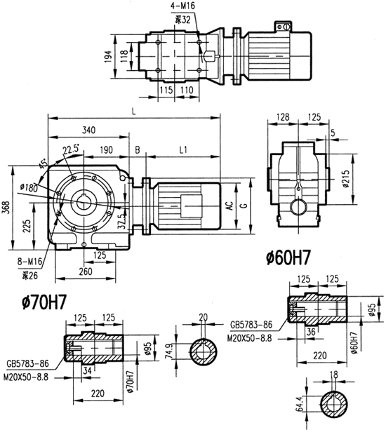 GSA87係列減速電機安裝結構尺寸