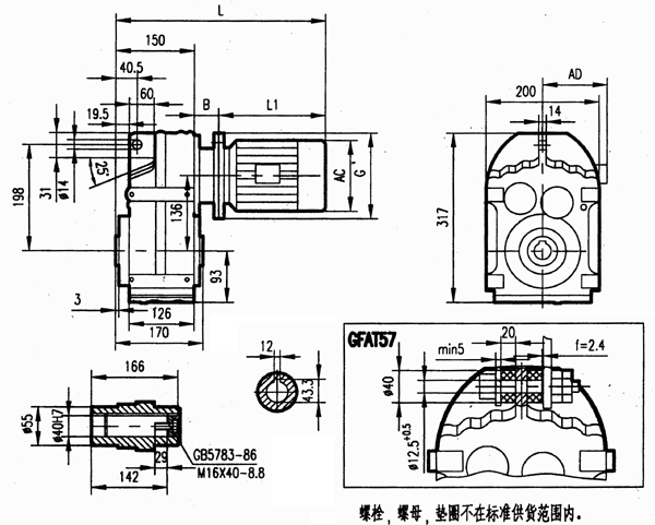 GFA57安装结构尺寸