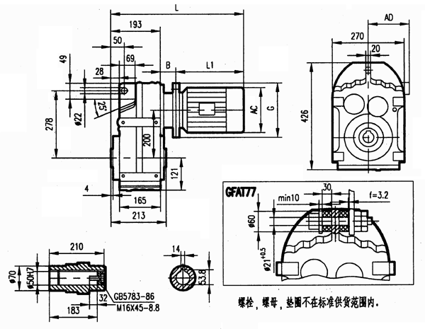 GFA77安装结构尺寸