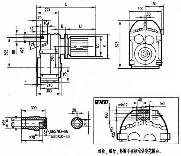 GFA97安裝結構尺寸