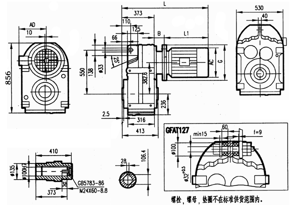 GFA127安装结构尺寸