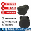6w小型感应齿轮减速电机简介