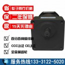 90w微型可逆减速电机