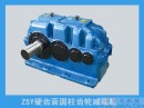 zy、zz系列圆柱齿轮减速机讲解