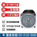 6w三相微型可逆齿轮减速电机