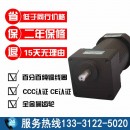 180w小型可逆减速电机