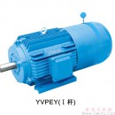 YVPEJ电磁制动变频调速三相异步电动机