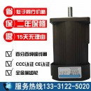 25w微型可逆齿轮减速马达