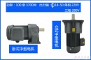 ewg系列全封闭斜齿轮减速机资料