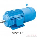 yvpej電磁製動變頻調速三相異步電動機