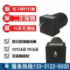 120w微型感应减速电机