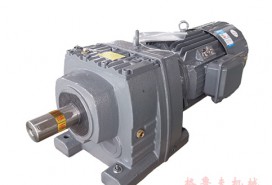 R斜齿轮硬齿面减速机