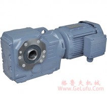 KAZ螺旋锥齿轮减速机
